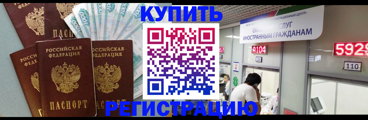 подбор жилья для постоянной прописки в Красноуральске