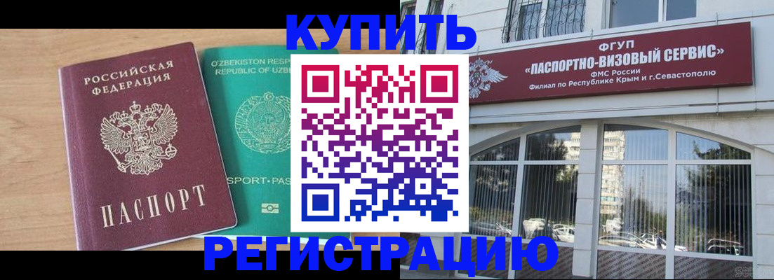 миграционный учет в Красноуральске